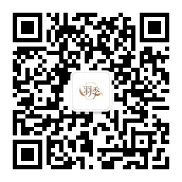 扫码关注羽季公众号